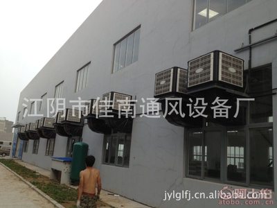 佳南通风 以质优价廉的环保水冷空调，为工厂车间带来高效节能新风