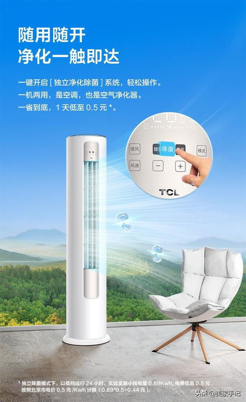 装修设计巧思 舒适家居，幸福升级